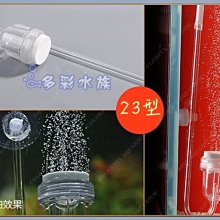 台北►►多彩水族◄◄奈米微孔《 奈米 中空球 》 魚缸 過濾 培菌 硝化菌 厭氧菌 陶瓷環 淨化 水質 上部過濾 圓桶 濾材 歷史價格詳細信息