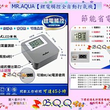 [B.Q.Q小舖]台灣製造-SUNPOLE DC變頻水陸兩用沉水馬達 VS-10500 節能遙控可調速(免運) 歷史價格詳細信息
