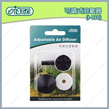 台北►多彩水族◄台灣ISTA伊士達《 六扇 / 降溫 排扇 》節能、強力 6扇 風扇，冷卻排扇、魚缸 冷卻風扇、降溫風扇 歷史價格詳細信息