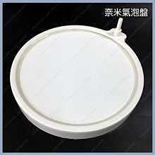 台北►►多彩水族◄◄奈米微孔《 奈米 中空球 》 魚缸 過濾 培菌 硝化菌 厭氧菌 陶瓷環 淨化 水質 上部過濾 圓桶 濾材 歷史價格詳細信息