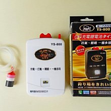 USB充電鋰電20W喊話器(大聲公) HO-20W (不含鋰電池) 歷史價格詳細信息