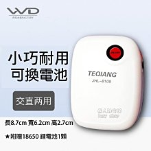 魚缸增氧氧氣泵增氧泵USB充電養魚釣魚戶外增氧機小型家用潛水泵~佳盛百貨 歷史價格詳細信息