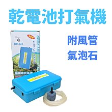 【北高雄】101-Fish 離水防爆IC全自動智慧型控溫器25w 加溫器 加溫棒 加溫管 加熱棒 歷史價格詳細信息