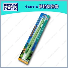 台北►►多彩水族◄◄美國Seachem西肯《五倍活性碳球 250ml》超級活性碳 吸附有害物質 除異味 維持水質 活性炭 歷史價格詳細信息