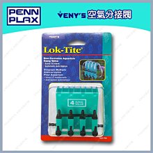 台北►►多彩水族◄◄美國Seachem西肯《五倍活性碳球 250ml》超級活性碳 吸附有害物質 除異味 維持水質 活性炭 歷史價格詳細信息