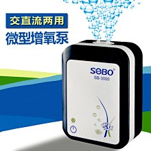 微笑的魚水族☆SOBO-松寶【缸外過濾桶 SF-1200F(1200L)】外置式圓桶過濾器 歷史價格詳細信息