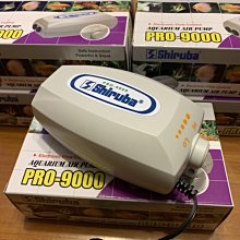 ［水族最便宜］銀箭K101乾電池式停電打氣機 歷史價格詳細信息