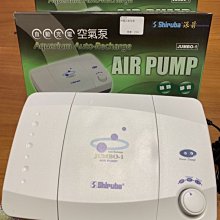 ［水族最便宜］銀箭K101乾電池式停電打氣機 歷史價格詳細信息