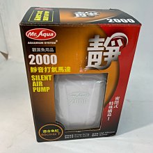 ［水族最便宜］MR.AQUA 4000cc高濃縮 全方位淨水硝化菌、水質穩定液+魚體保護膜 歷史價格詳細信息