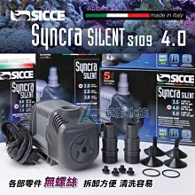 【AC草影】SICCE 希捷 鯊魚PRO 內置過濾器700型【一台】BFD01066 歷史價格詳細信息