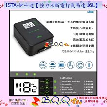 [B.Q.Q小舖](免運)台灣MR.AQUA-水族先生【變頻可調速馬達BP-6000】 歷史價格詳細信息