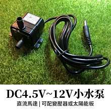 12V小微型無刷直流靜音食品級耐高溫設備管道冷熱水增壓循環水泵 歷史價格詳細信息