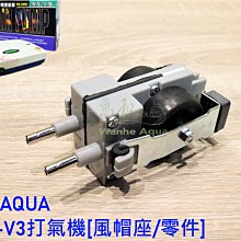 Mr.aqua-水族先生 動力式油膜處理器(淡.海水兩用) 歷史價格詳細信息