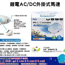 【魚魚】雙孔自動吹氣球電動打氣筒可攜式充氣機泵結婚慶禮生日裝飾布置 歷史價格詳細信息