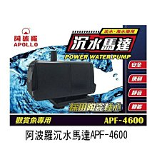阿波羅 達力克古銅60吋吊扇+多燈組AP101C 歷史價格詳細信息