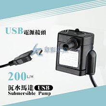 【AC草影】USB 圓形魚缸過濾器+LED燈（M）【一個】ECS011589 歷史價格詳細信息