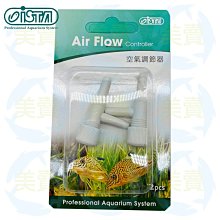 【ISTA 伊士達】I-643鋁瓶上開型CO2單錶電磁閥.氣量控制器(水草缸二氧化碳系統) 歷史價格詳細信息