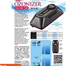 ［水族最便宜］打氣機風管 接頭-L型(突）塑鋼雙公接頭-ABS 歷史價格詳細信息