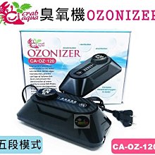 小螃蟹 冷氣孔自動鎖手機架 -黑- HD-171 | 車用手機架 歷史價格詳細信息
