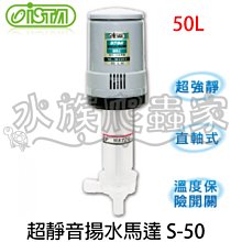 『水族爬蟲家』伊士達 ISTA 超艷 特級 飼料 中粒 500g I-306 血鸚鵡 花羅漢 金魚 增豔 增色 歷史價格詳細信息