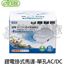 『水族爬蟲家』伊士達 ISTA 孔雀魚 飼料 60g I-338 大肚魚 孔雀魚 燈科 球魚 觀賞魚 顆粒 增豔 歷史價格詳細信息