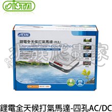 ISTA 不斷電打氣馬達 歷史價格詳細信息