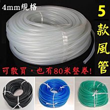 氧氣管3.0/6.0MPa氧氣乙炔管橡膠管三膠兩線耐磨耐油紋面氧氣管 歷史價格詳細信息