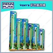 台北►►多彩水族◄◄美國Seachem西肯《五倍活性碳球 250ml》超級活性碳 吸附有害物質 除異味 維持水質 活性炭 歷史價格詳細信息