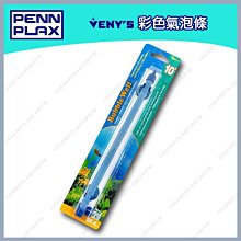 台北►►多彩水族◄◄美國Seachem西肯《五倍活性碳球 250ml》超級活性碳 吸附有害物質 除異味 維持水質 活性炭 歷史價格詳細信息