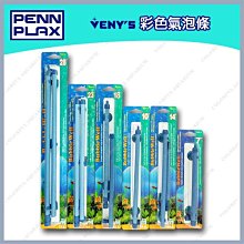 台北►►多彩水族◄◄美國Seachem西肯《五倍活性碳球 250ml》超級活性碳 吸附有害物質 除異味 維持水質 活性炭 歷史價格詳細信息