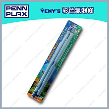 台北►►多彩水族◄◄美國Seachem西肯《五倍活性碳球 250ml》超級活性碳 吸附有害物質 除異味 維持水質 活性炭 歷史價格詳細信息