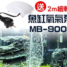 魚缸增氧泵水族氧氣泵配件8轉4氧氣管分配器帶開關調節閥門分流器 歷史價格詳細信息
