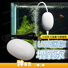 【神來也】三檔溫控電熱馬甲 五片發熱區 USB智能恒溫發熱服 男女加熱外套背心 發熱衣 附發票 歷史價格詳細信息