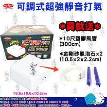 【MR.AQUA】【免運】UV殺菌淨水器60w 去除病原體 預防疾病 去除白濁綠水 水質清澈 毛貓寵 歷史價格詳細信息