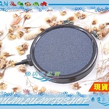 [ 氣泡石 ] 圓扁形 灰 打氣幫浦 水族箱 魚缸 蝦網 活魚桶 歷史價格詳細信息