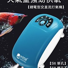 【魚魚】雙孔自動吹氣球電動打氣筒可攜式充氣機泵結婚慶禮生日裝飾布置 歷史價格詳細信息