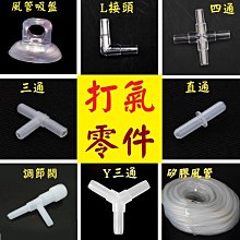 風管三通 風管四通 風管異徑管 風管彎頭 風管管帽 歷史價格詳細信息