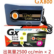 伊士達ISTA 超靜音全密封直軸式揚水馬達XL-99型 (90L/Min) 歷史價格詳細信息