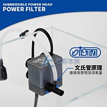 ISTA 水草根肥 20粒 歷史價格詳細信息