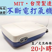 台灣製 不阻塞型 雙軸封 耐用型污物型 排水 沉水泵浦 沉水馬達 2HP 2英吋 單相 廢水處理 抽水馬達 汙物泵浦 歷史價格詳細信息
