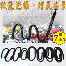 氧氣管3.0/6.0MPa氧氣乙炔管橡膠管三膠兩線耐磨耐油紋面氧氣管 歷史價格詳細信息