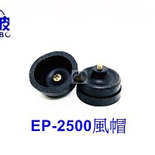 ep/風緣分體大型專業舞臺音響演出婚慶設備鋁包邊航空音箱 歷史價格詳細信息