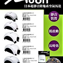 職人工具 水族用品 ALEAS 佳力仕 超薄型外掛過濾器 S（160 L/H）XP-03B 過濾 增氧 水循環 歷史價格詳細信息