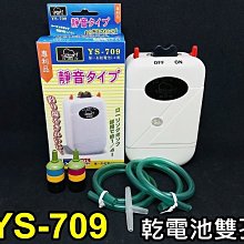【台北】Ys Hair Salon中山店-日式造型燙/染(2選1)+護專案(不限髮長) 歷史價格詳細信息
