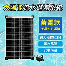戶外太陽能系統新款便攜移動儲能鋰電電源充電帶收音機帶燈 歷史價格詳細信息