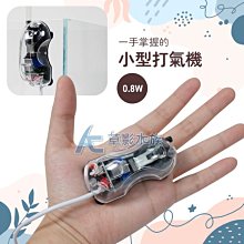 【AC草影】USB 圓形魚缸過濾器+LED燈（M）【一個】ECS011589 歷史價格詳細信息