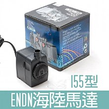 伊登海陸馬達140型 歷史價格詳細信息