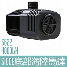 4000L/H-12000L/H特大流量停電停水來電復吸魚缸不打孔底濾虹吸 歷史價格詳細信息