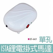 【ISTA】單錶CO2鋁瓶0.5L全套組-基本型 水草好幫手 歷史價格詳細信息