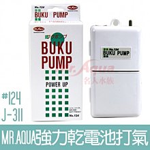 【MR.AQUA】J-MR-101鋰電觸控全自動打氣機 歷史價格詳細信息